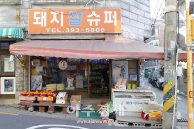 [기수정의 여행 in] 아카데미 4관왕 기생충 촬영지 보러 서울 여행 GO! 