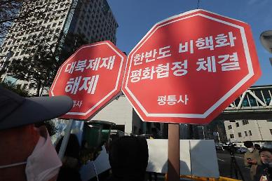 [한반도 新경제구상] ③문제는 ‘北호응·대북제재’ 풀리지 않은 숙제