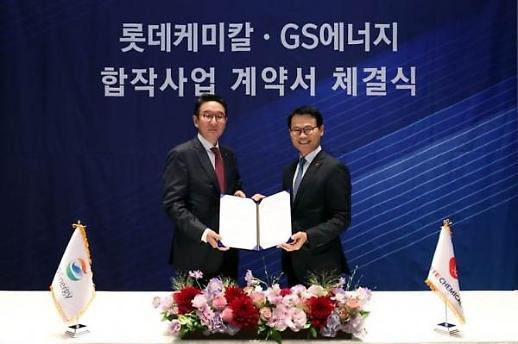 ​​[케미칼 지각변동]③ ‘적과의 동침’ 롯데GS화학 출범...SK·한화도 내실 강화