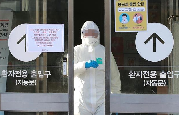 Hàn Quốc báo cáo thêm 15 trường hợp nhiễm coronavirus mới, tổng cộng là 46