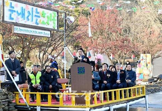 파주형 마을살리기 프로젝트, ‘소득 주도형’마을 만들기 법원읍 편