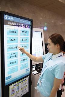 ​[위기의 실손보험]② 신실손도 손해율 급증 … 3년만에 실손상품 손질 또 추진