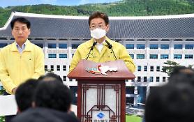 ​Hàn quốc xác nhận thêm nhiều ca nhiễm virus corona-19 mới...Tổng 82 ca