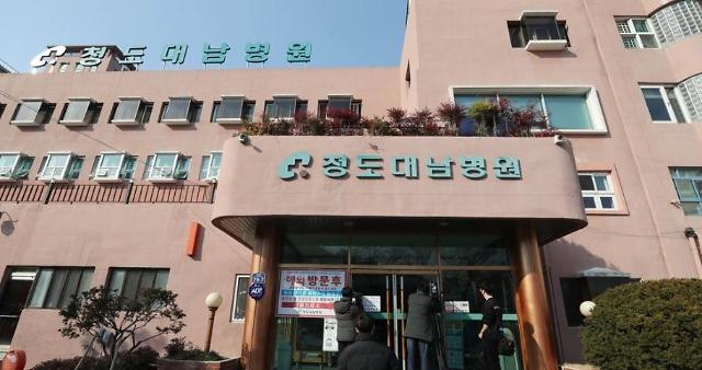 First death of coronavirus patient stokes widespread health scare in S. Korea