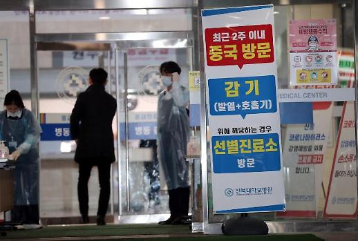 [코로나19] 대구發 확산 루트, 이번엔 전주