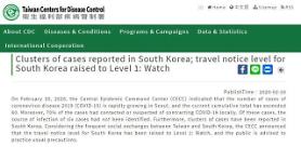 Mỹ ra thông báo Cảnh báo du lịch cấp độ 1 đối với Nhật Bản…Đài Loan cảnh báo chú ý đối với Hàn Quốc