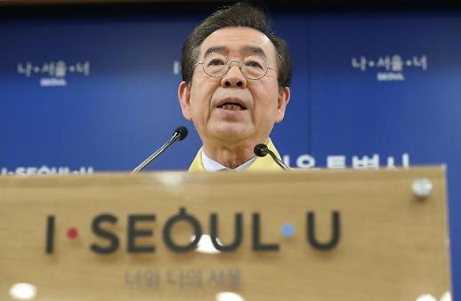 서울시, 코로나19 확산 우려, 광화문광장 집회 전면 불허