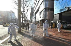 Thành phố Seoul cấm các cuộc biểu tình, đóng cửa nhà thờ Shincheonji để ngăn chặn virus