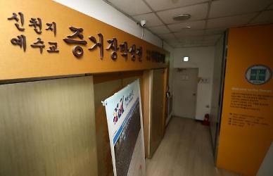 신천지 이만희, 코로나19는 마귀가 우리를 방해하려 일으킨 것