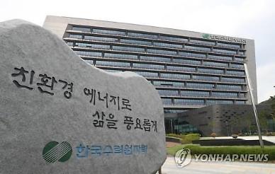 [월성1호기 폐기]③ 한수원 월성1호기 경제성 저하 의혹 반박