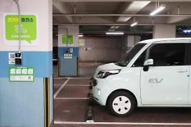 Seoul demonstrates low-cost IoT-based wall charger for EVs