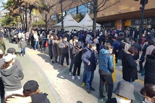 Người dân xếp hàng để mua khẩu trang tại E-Mart Manchon ở Suseong-gu, Daegu vào ngày 24