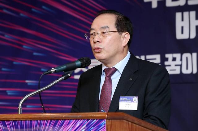 韩国教师联合会长夫妇确诊感染新冠肺炎