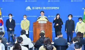 Không liên lạc được với 670 tín đồ giáo phái Tân Thiên Địa... Hàn quốc điều 600 cảnh sát truy tìm