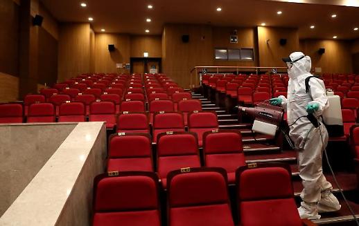 [광화문갤러리] '코로나19' 확진자 다녀간 국회 의원회관 방역작업