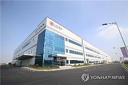 LG battery maker seals $1.32 bln deal to purchase 