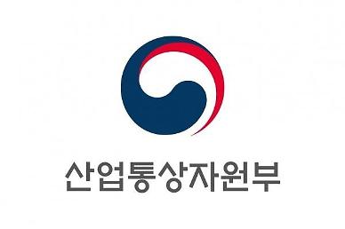 산업부, 글로벌 경쟁력 뿌리산업에 133억 지원