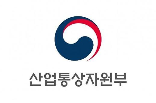 산업부, 글로벌 경쟁력 뿌리산업에 133억 지원