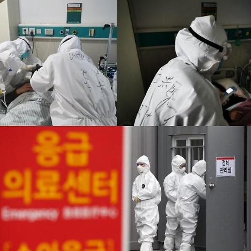 [특파원스페셜]코로나19 덮친 韓中, 안타까운 평행이론