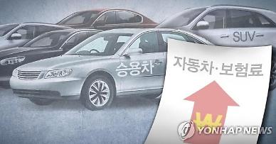 [보험료 줄인상]①자동차 보험료 또 오르나…실손보험은 혜택감소