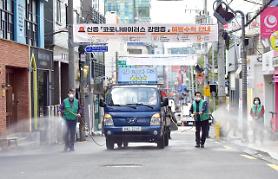Financial firms can allow employees to work from home: Yonhap
