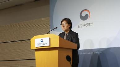[NNA] 미얀마 정부, 한국인 확진자와 접촉자 22명, 자가격리