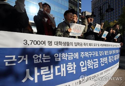 [장학금 전성시대]② 지자체들, SKY·의대 학벌 따라 장학금도 ‘차별 지급’