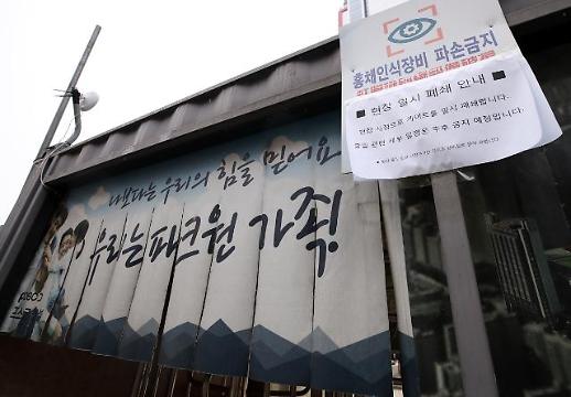 코로나19, 대형사 현장까지...비상걸린 건설업계 대응 어떻게