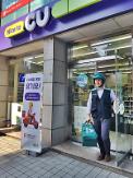 CU partners with Naver to provide grocery delivery service