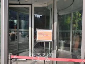 COVID 19 chưa suy giảm, các công ty viễn thông IT Hàn Quốc gia hạn thời gian làm việc tại nhà