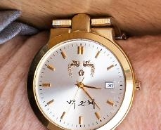 Doomsday cult leaders watch unexpectedly sparks political controversy