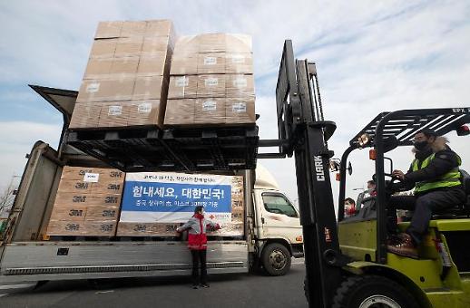 [광화문갤러리] '중국 상하이시가 기증한 마스크 대구 도착'