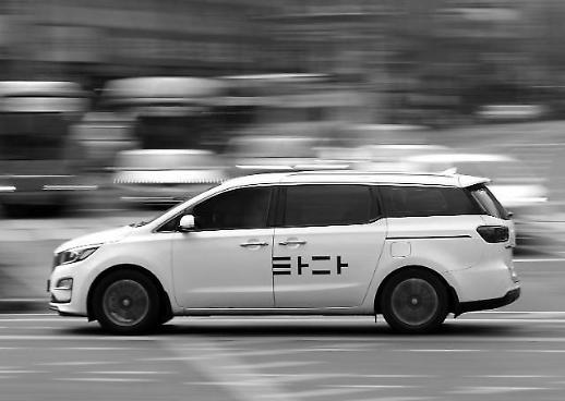 [근조: 차세대 모빌리티] 결국 시동꺼진 타다