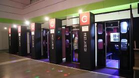 [Coronavirus] Singing rooms suspected of spreading virus