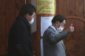 [Coronavirus] Charity gets unexpected cash donation from Shincheonji sect