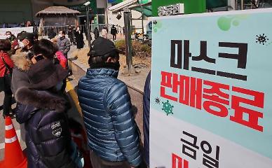 [마스크 요일제] 어린 아이, 어르신도 직접 와서 사라?