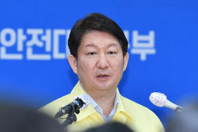 [Coronavirus] Daegu mayor rejects cash donation from Shincheonji religious group