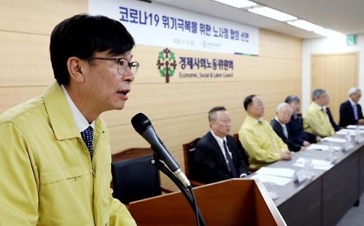 [코로나19] 靑김상조 건강하면 마스크 사용 자제해야...사실일까?