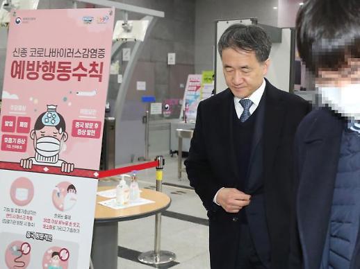 [포토] 무거운 표정으로 세종청사 나서는 박능후 보건복지부 장관