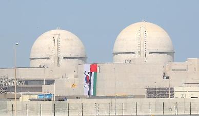UAE 바라카 원전 연료 장전…이달 말 시운전