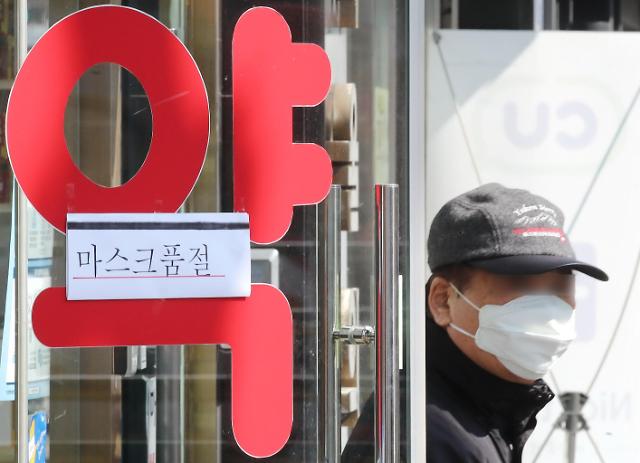 韩国9日起实名限购口罩 韩总理呼吁公众积极配合