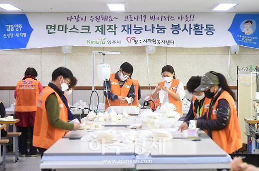 코로나19 마스크 부족. 우리가 제작해요