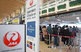 Hàn Quốc-Nhật Bản khống chế nhập cảnh toàn diện…Quan hệ song phương trở nên xấu đi