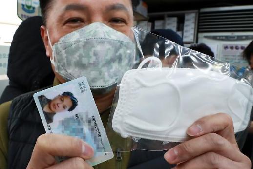 [광화문갤러리] 마스크 5부제 시행 첫날, '반가운 마스크'