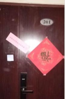 [NNA] 中, 日人대상 격리조치 소급적용했다 해제