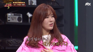 슈가맨3 최종회 출연 자자, 메인 보컬 '유영' 나이는?