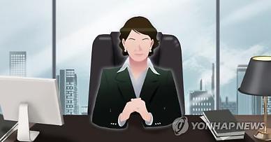 자산 2조 이상 상장사 여성 이사 의무화…인재풀 없어 발동동  