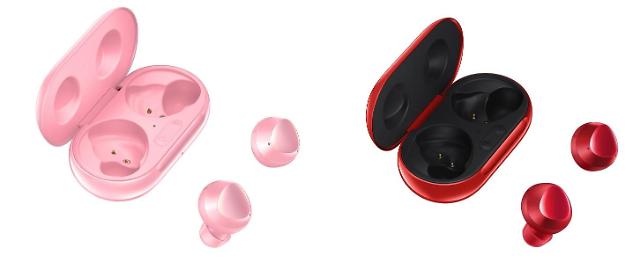 삼성전자, 갤럭시 버즈+’ 핑크·레드 색상 출시