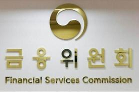 Cuộc họp đánh giá thị trường tài chính về sự ảnh hưởng của COVID 19...  "Vai trò của nhà đầu tư tổ chức quan trọng"