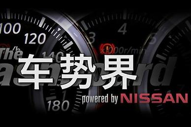 [NNA] 日 닛산, 中시장 2월 판매 80% 감소한 1.5만대